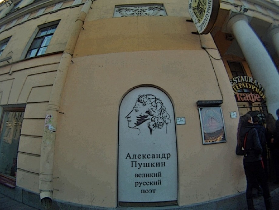 Trip photo #60/60 Литературное кафе на Невском проспекте. Раньше здесь находилась кондитерская Вольфа и Беранже