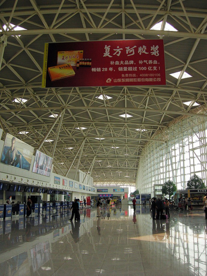 Trip photo #29/47 Jinan Airport
