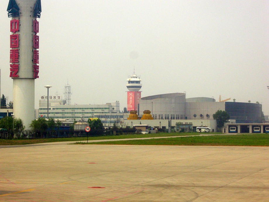 Trip photo #38/47 Jinan Airport